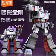 [Genuine] Transformers Legendary Edition-G1MEGATRON-Figure Toys