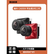 Kamera perlumbaan udara FPV definisi tinggi untuk dron, CADDX Ratel Generasi Kedua.