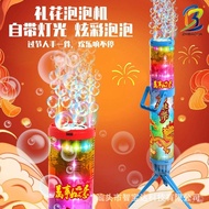 Bubble Machine for Children, Handheld Gatling Style, Popular Online, Automatic Bubble Blowing Toy, S