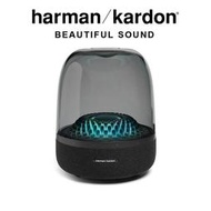EAR3C 『怡耳3C』Harman Kardon Aura Studio4 無線藍牙喇叭 水母喇叭 經典重現