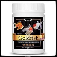 蛋叔叔-OTTO 金魚 飼料 XL 400g 琉金 獅頭 牡丹 蘭壽 錦鯉 玉如意 珠麟 紅帽 泰獅 鸚鵡 土佐金 慈鯛