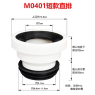 Gister Wall Drainage Blow-off Pipe of Toilet Rear Discharge Silicone Side Row Toilet Connecting Pipe