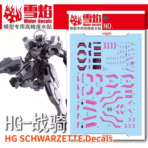 Flaming Snow Water Decals HG-76 for HG SCHWARZETTE The Witch From Mercury Assembly Model Toys Fluore