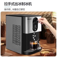 HICON Ice Maker Commercial Office Small Coffee Machine30kg Irregular Particle Ice Automatic Ice Maker