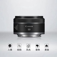 100%全新水貨 Canon RF50mm 50mm F1.8 STM for Canon RF Mount