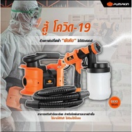PUMPKIN กาพ่นสีไฟฟ้า รุ่น J-SY206 กำลัง 600W. แถมหัวพ่น 3 หัว 1mm. 2mm. 2.5mm.