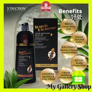 V'duction Touch Richesse Color Hair Gloss Colour Hair Dye 400ml - 3.0 / 4.0 / 4.45 / 5.34 / 5.60-Vdu
