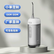 Electric Dental Flosser Portable Dental Flosser Mini Dental Flosser Toothbrush Flosser Water Dental 