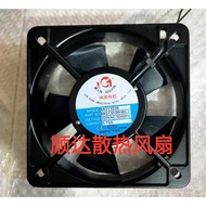[Cooling Fan] 13.5cm cm Hokkien Motor MQ13538HSL2/HBL2 220v Welding Machine Cooling Fan