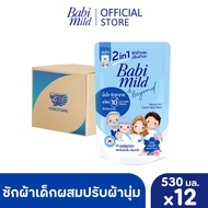 [ยกลัง] เบบี้มายด์ น้ำยาซักผ้าเด็ก แฟมมิลี่ ทัช 530 มล. X12 / Babi Mild Fabric Wash Family Touch 530