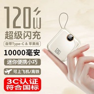 Brand 3C Certification Can Be On The Plane 1,000mAh Charging Treasure Super Fast Charging Mini Porta