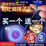 [in stock] Yo-Yo Children's Toy Competition Special Yo-Yo Sleep Active Automatic Rotation yoyo Begin