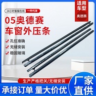 Odyssey05 Car Accessories Car Door Window Glass Outer Pressure Strip72410-SLE-003Factory in Stock Wh