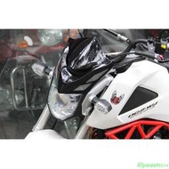 台灣現貨限時下殺#適用 小猴子 MSX125 MSX125SF摩托車改裝燈罩 前擋風 頭罩 面罩