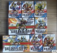 「誠收」BB戰士三國傳真三國傳腰封版 龍裝劉備 鬼牙裝關羽 雷裝張飛 猛虎裝孫權 猛虎裝孫權天與凱 紅蓮裝曹操絕影