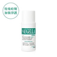 SAUGELLA 賽吉兒 菁萃潔浴凝露 100ml(加強型) 【瑞昌藥局】010253