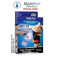 EBENE BIO-RAY WRIST SUPPORTS WRIST SUPPORT WRIST BRACE FREE SIZE BLACK ONE PIECE