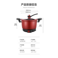 Pressure Cooker Household Low Pressure Pot Pressure Cooker Non-Stick Pan Soup Pot Stew Pot Multi-Functional Micro Pressure Electric Chafing Dish Electric Caldron