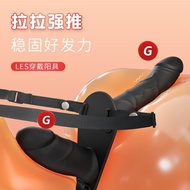 Wearing double shock leather pants lesbian silicone dildo so穿戴双震皮裤les阳具硅胶假阴茎实心女同性用拉拉情趣用品双头龙日期：4.15