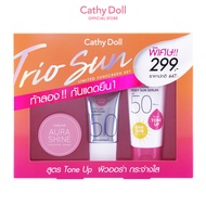 Cathy Doll ทรีโอซันลิมิเต็ดซันสกรีนเซ็ท - โทนอัพ (อควาซันไวท์เทนนิ่ง) เคที่ดอลล์ กันแดด SAYPAN (เครื