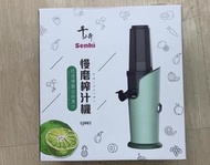 [現貨] SENKI SJ002-慢磨榨汁機 綠色 (全新升級第2代) (香港行貨 1年保養)