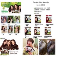 現貨：Garnier Color Naturals, Garnier 染髮劑