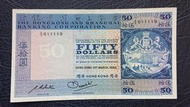 滙豐1982年50元趣味號碼