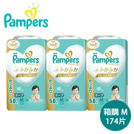 ✨箱購✨【2024增量×日本境內版】Pampers幫寶適★日本境內一級幫黏貼尿布M(174片)