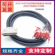 SCSI-VHDCI68 Male Head with Number Data Cable Number Pipe Line Pressure Pipe Type Terminal Adapter C