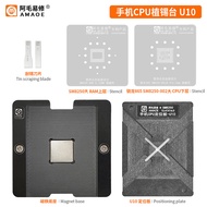Amao Easy Repair/Snapdragon 865/SM8250/CPU Planting Table/U10/U11/Positioning Board/Two Versions