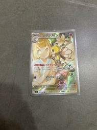 ptcg sv9 莉莉艾ar