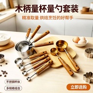 Produk laris [harga borong] Set 8 keping cawan dan sudu pengukur keluli tahan karat, sudu kopi, sudu
