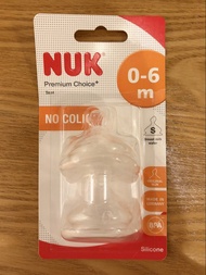 NUK Premium Choice+ 矽膠奶嘴 Silicone Teat 0-6m S Size