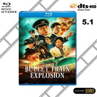 Bluray Bullet Train Explosion 2025 Full HD 1080p (DTS 5.1) Action Movie Bluray 25G