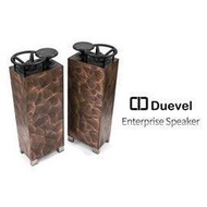 【品味耳機音響】德國 Duevel Enterprise 企業號 無指向雙聲道喇叭 (其他木皮配色版本2) / 台灣公司貨