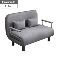 ORANGE【🛫จัดส่งจากกรุงเทพฯ】โซฟาปรับนอน เตียงโซฟา สามารถนอนหลับได้ โซฟาเล็กในห้อง เตียง SFC-1 sofa bed