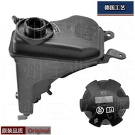 Suitable for BMW 1/3/5 Series E88 E87 E90 E92 E93 X1E84 Pair Water Bottle Coolant Water Bottle