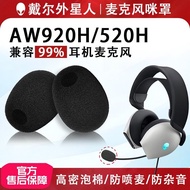 Suitable for Alienware Alienware AW310H/510H/520H Microphone Cover 720H/725H/988/920H/PRO Microphone