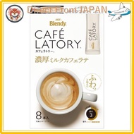 【Direct from JAPAN】 Blendy Cafe Latory Stick Rich Milk Cafe Latte