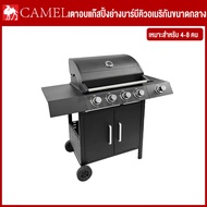 เตาแก๊สปิ้งย่าง CAMEL BBQ Spirit Gas Grill เตาแก๊สสไตล์อเมริกัน สองชั้นความจุขนาดใหญ่ ปิ้งย่าง ต้ม อบ เซียร์ 4 หัวจุด + 1 หัวข้างไว้ทำกับข้าว