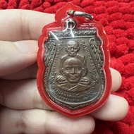 Lp Thuad Run Phut Sorn Wat Chang Hai PE 2509