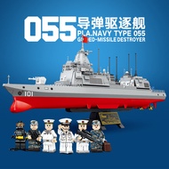 Military Series 055D Destroyer Assembly Toy Model Display Piece Boys Educational Building Blocks Pla