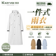 🔥Ready Stock+Next Day Delivery🔥Cloud Water Blue Raincoat