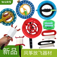 Kite Round Wheel Kite Line Board Kite Line Kite Square Kite Kite Flying Equipment