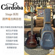 【搖滾玩家樂器】全新 免運 公司貨 Cordoba Stage 39吋 跨界吉他 古典吉他 尼龍弦 接電表演款