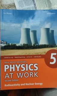 高中物理HKDSE Physics