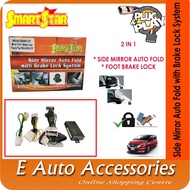 Nissan Serena C27 - Side Mirror Folding & Brake Lock System - SmartStar