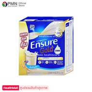 Ensure Gold เอนชัวร์ โกลด์ กลิ่นธัญพืช (1110กรัม) อาหารสูตรครบถ้วน