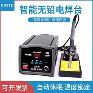 GUSTE Digital Display200W High frequency soldering station high power soldering iron industrial grad
