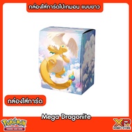 Pokemon TCG Accessory Deck Box Mega Dragonite
